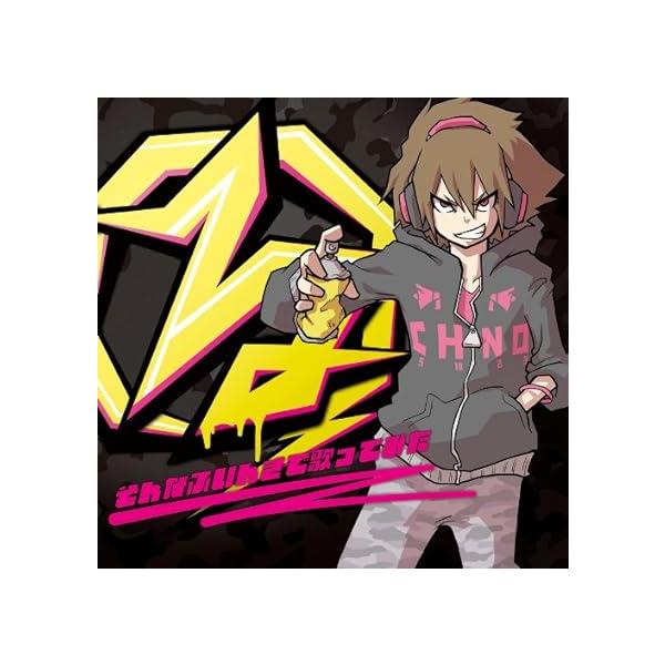 ぐるたみん CDセット ぐるたみん シングル、アルバムCD 5枚セット - メルカリ