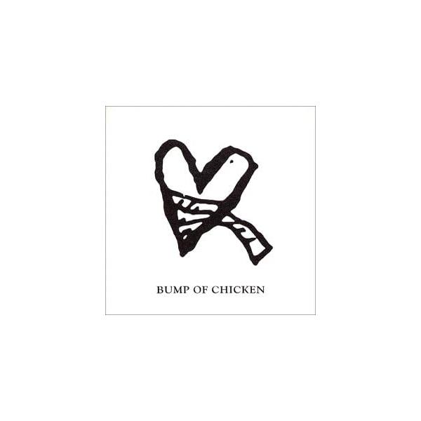 【中古】アルエ (限定盤) / BUMP OF CHICKEN （帯なし）｜metacyverse