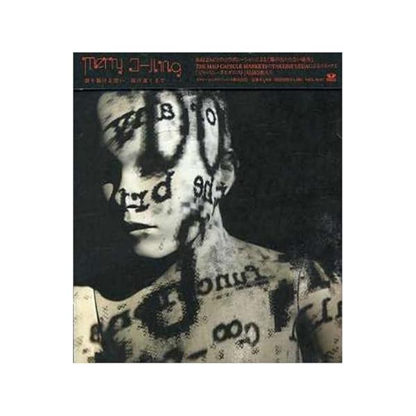 【中古】コールing（初回限定盤）/ メリー  （帯なし）