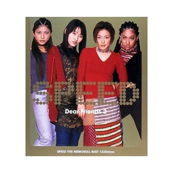 Yahoo! Yahoo!ショッピング(ヤフー ショッピング)【中古】Dear Friends 2 / SPEED （帯なし）