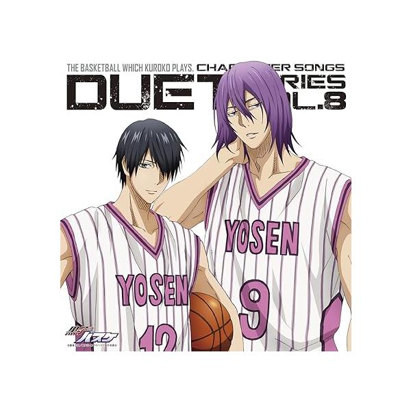 【中古】TVアニメ 黒子のバスケ キャラクターソング DUET SERIES Vol.8（帯あり）｜metacyverse
