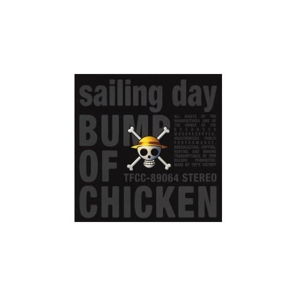 【中古】sailing day/ロストマン / BUMP OF CHICKEN （帯なし）｜metacyverse