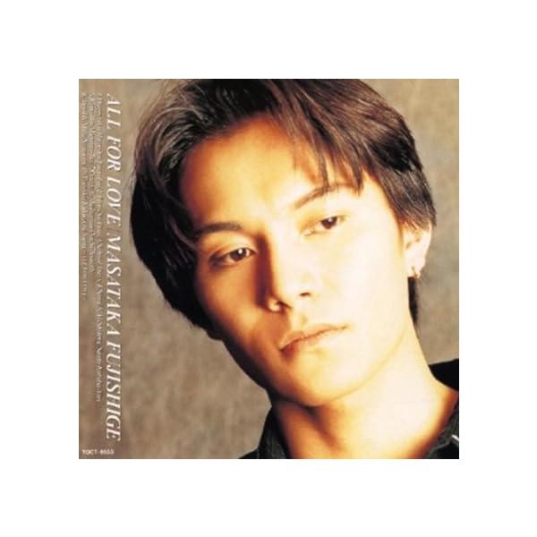 Yahoo! Yahoo!ショッピング(ヤフー ショッピング)【中古】ALL FOR LOVE / 藤重政孝 （帯なし）