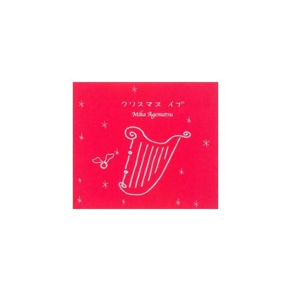 Yahoo! Yahoo!ショッピング(ヤフー ショッピング)【中古】クリスマス・イブ WINTER SONG クリスマス・メドレー　/ 上松美香 （帯あり）