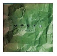 【中古】マテリアル / SOPHIA（帯なし）