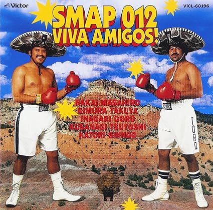 【中古】SMAP 012 VIVA AMIGOS / SMAP （帯なし）｜metacyverse