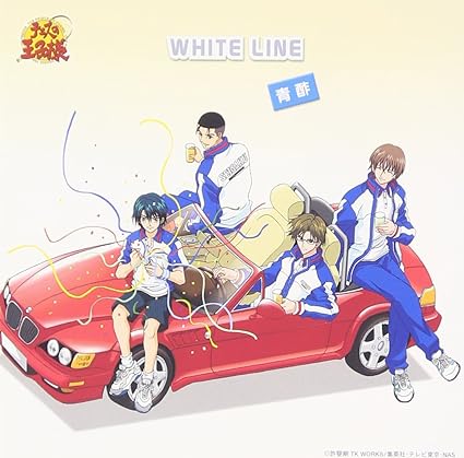 【中古】テニスの王子様 - WHITE LINE / 青酢 （帯なし）