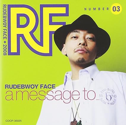 【中古】A message to... / Rudebwoy Face BEENIE MAN RUDEBWOY FACE （帯あり）