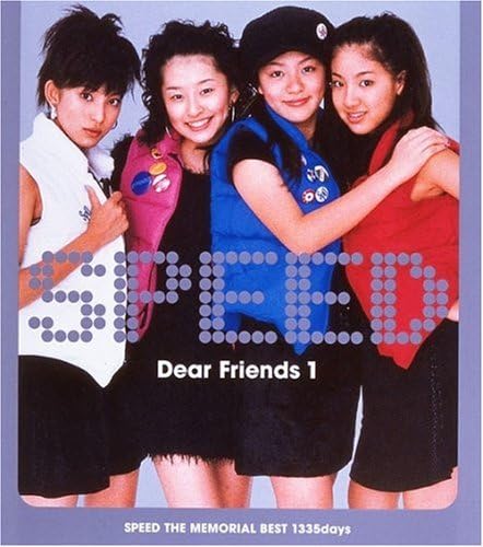 Yahoo! Yahoo!ショッピング(ヤフー ショッピング)【中古】Dear Friends1 / SPEED （帯なし）