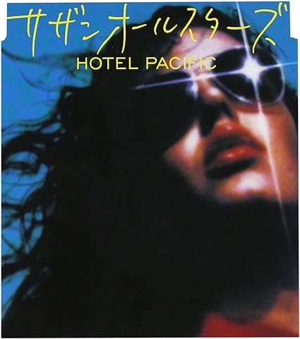 【中古】HOTEL PACIFIC / サザンオールスターズ（帯なし）｜metacyverse