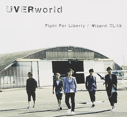 【中古】Fight For Liberty/Wizard CLUB / UVERworld （帯あり）