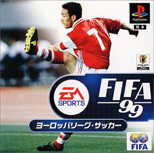 【中古】FIFA 99 ヨーロッパリーグ・サッカー / PlayStation（帯あり）｜metacyverse