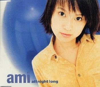 Yahoo! Yahoo!ショッピング(ヤフー ショッピング)【中古】all night long / 鈴木あみ（帯あり）