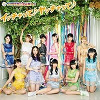 【中古】イッチャって♪ ヤッチャって♪【イベント会場限定盤】 / SUPER☆GiRLS（帯あり）