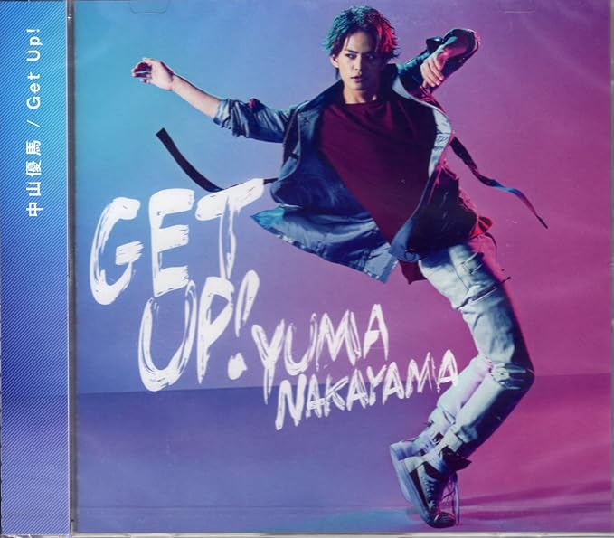 【中古】Get Up! (会場限定盤) / 中山優馬（帯あり）