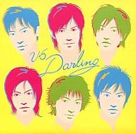 【中古】Darling[通常盤] / V6（帯あり）