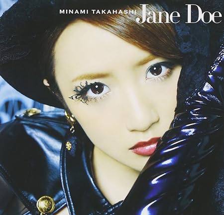 【中古】Jane Doe (Type A)(初回プレス盤) / 高橋みなみ （帯あり）