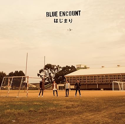 【中古】はじまり(完全生産限定盤) / BLUE ENCOUNT （帯あり）｜metacyverse