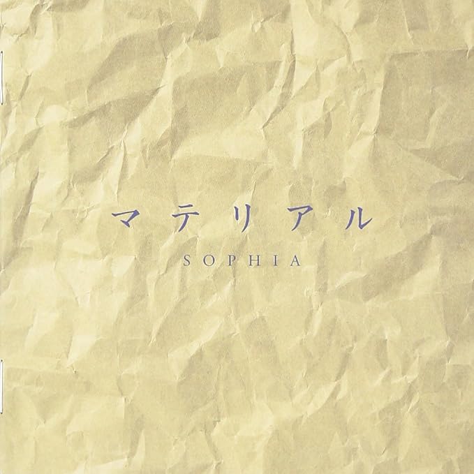 【中古】マテリアル / SOPHIA （帯なし）