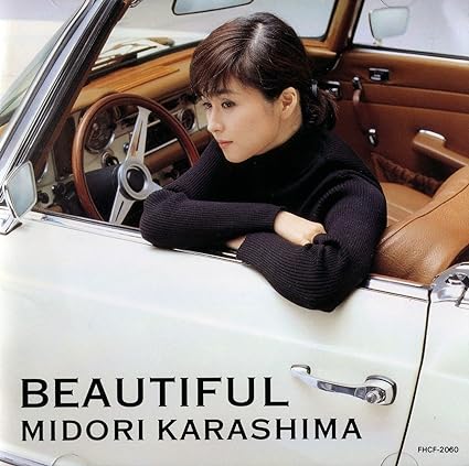 【中古】BEAUTIFUL / 辛島美登里 （帯なし）