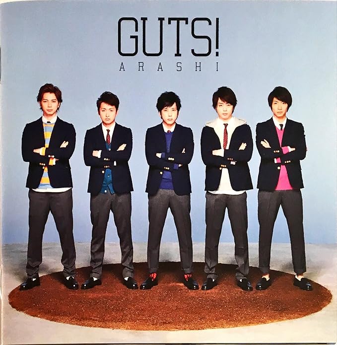 【中古】GUTS !(初回限定盤)(DVD付) / 嵐 （帯あり）｜metacyverse