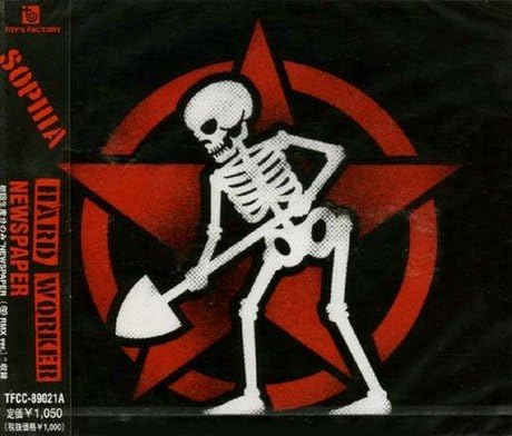【中古】HARD WORKER / SOPHIA （帯なし）