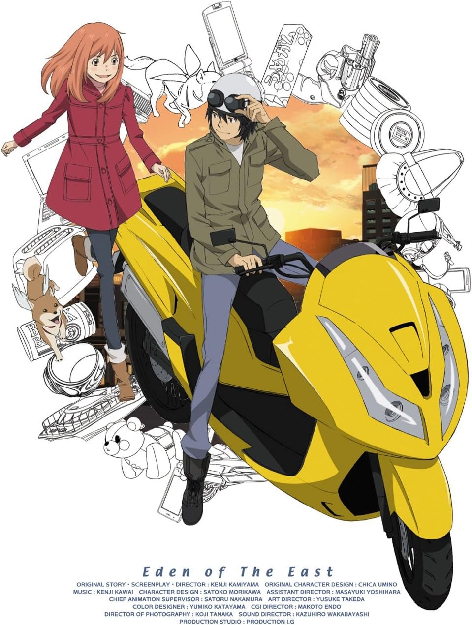 【新品】東のエデン 第2巻 (初回限定生産版) [DVD]（帯無し）