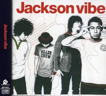 【中古】Jackson vibe(CCCD) / Jackson vibe （帯なし）