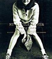 【中古】evergreen / MY LITTLE LOVER（帯なし）｜metacyverse