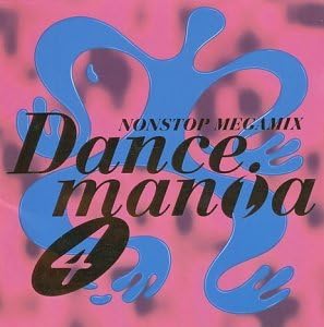 近々削除予定　ダンスマニア　シリーズ　32枚セット ダンスマニアのおすすめ人気商品一覧 通販 - Yahoo!ショッピング