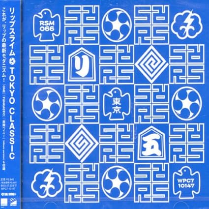 【中古】TOKYO CLASSIC / RIP SLYME  （帯なし）