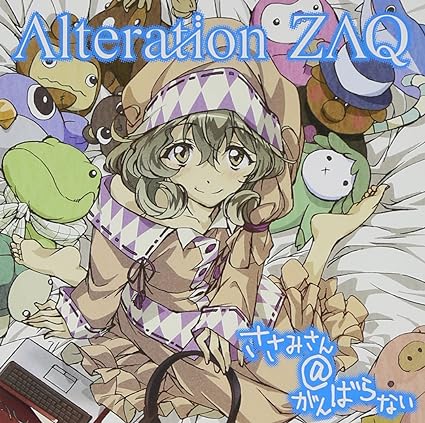 【中古】Alteration(通常盤) / Z...の詳細画像1
