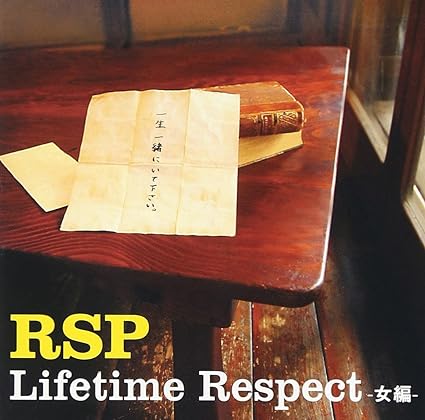 【中古】Lifetime Respect-女編- / RSP（帯あり）｜metacyverse