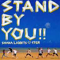【中古】STAND BY YOU!! / SHAKALABBITS，175R（帯あり）