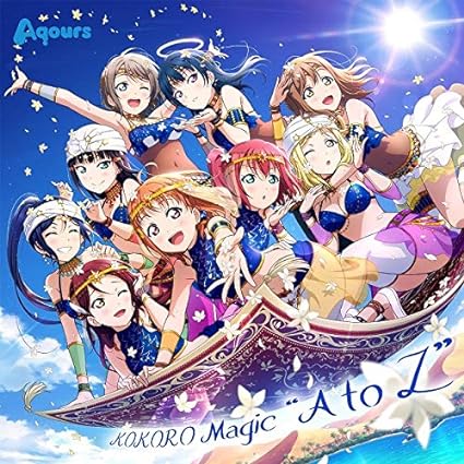 Yahoo! Yahoo!ショッピング(ヤフー ショッピング)【中古】スマートフォン向けアプリ『ラブライブ! スクールアイドルフェスティバルALL STARS』（帯なし）