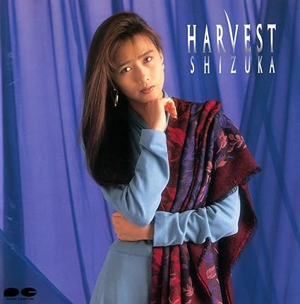 【中古】HARVEST / 工藤静香 （帯なし）