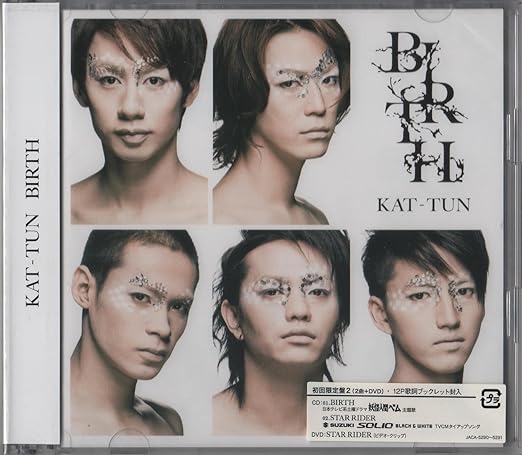 【中古】BIRTH【初回限定盤2】 / KAT-TUN （帯なし）｜metacyverse