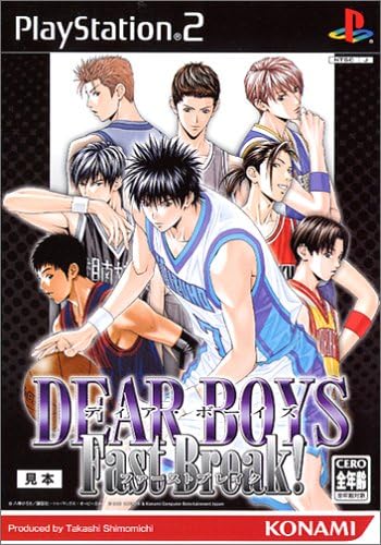 【中古】DEAR BOYS Fast Break !/PlayStation2（帯無し）｜metacyverse
