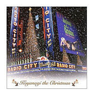 Yahoo! Yahoo!ショッピング(ヤフー ショッピング)【中古】Koyanagi the Christmas〜ホワイト・クリスマス / 小柳ゆき（帯なし）