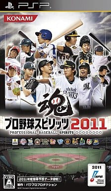 【中古】プロ野球スピリッツ 2011/PSP（帯無し）