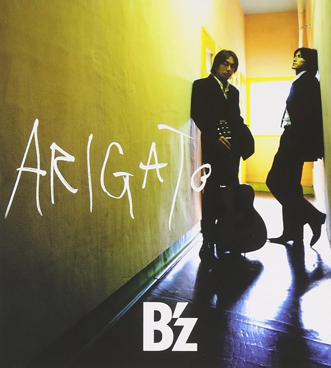 【中古】ARIGATO / B’z （帯なし）