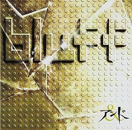 【中古】bluff(DVD付) / アンド （帯あり）｜metacyverse