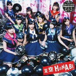 【中古】夏空HANABI(初回限定盤)(ファーストクラス盤)(DVD付) / PASSPO☆（帯あり）