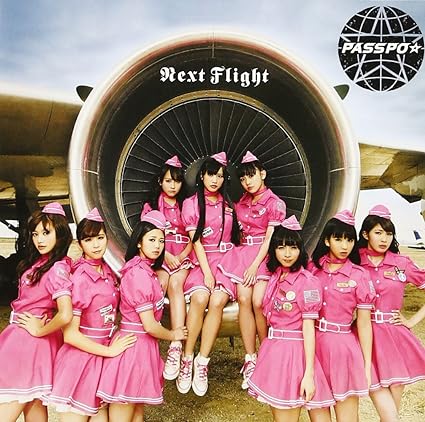 【中古】Next Flight(初回限定盤A)(ファーストクラス盤)(DVD付) / PASSPO☆ （帯あり）