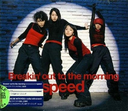 Yahoo! Yahoo!ショッピング(ヤフー ショッピング)【中古】Breakin' out to the morning / SPEED （帯なし）