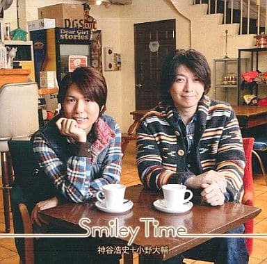 【中古】Smiley Time　「神谷浩史・小野大輔のDear Girl 〜Stories〜」オープニング・テーマ/神谷浩史+小野大輔（帯あり）