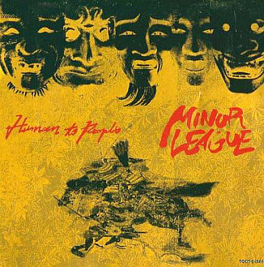 【中古】HUMAN TO PEOPLE/マイナーリーグ（帯あり）