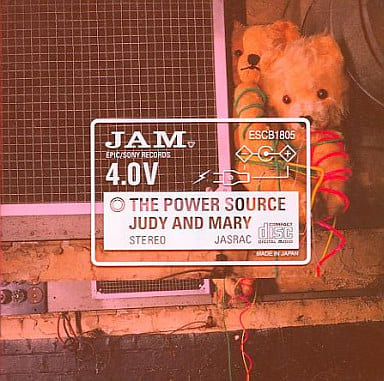 【中古】THE POWER SOURCE/JUDY AND MARY（帯無し）｜metacyverse
