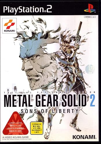 【中古】METAL GEAR SOLID 2 SONS OF LIBERTY / PlayStation2（帯なし）