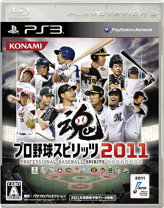 【中古】プロ野球スピリッツ2011 - PS3 /  PlayStation 3（帯なし）｜metacyverse